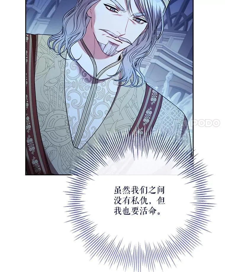 105.重回原来世界？ 第52页