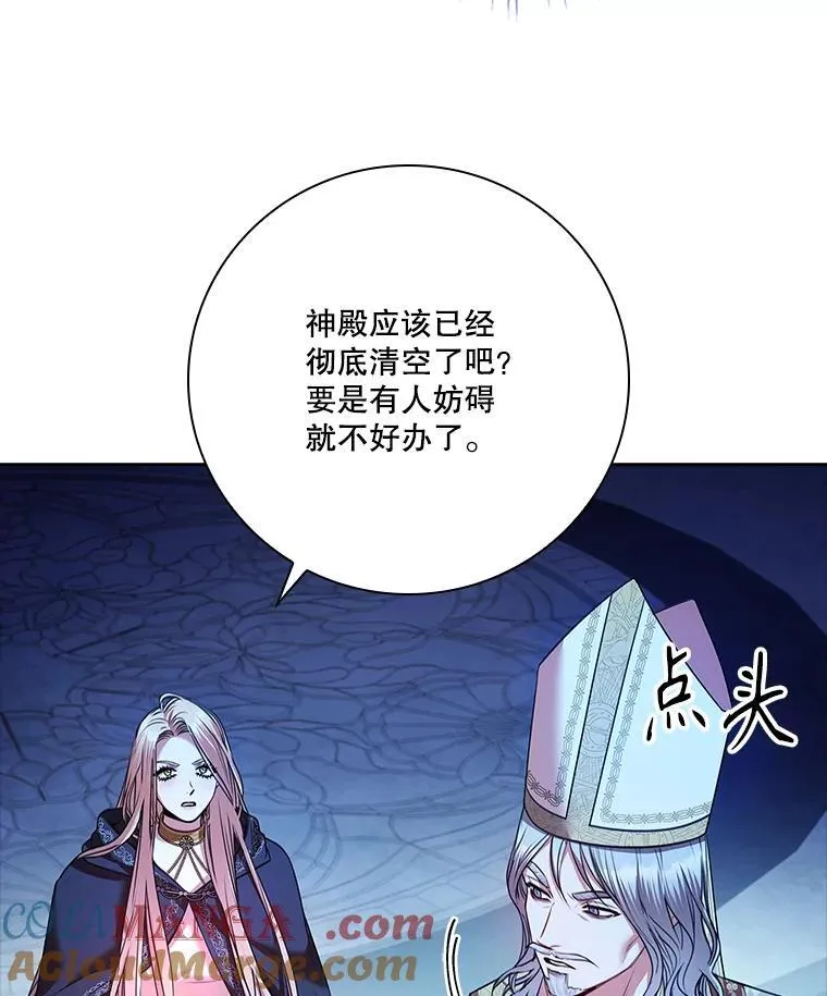 105.重回原来世界？ 第53页