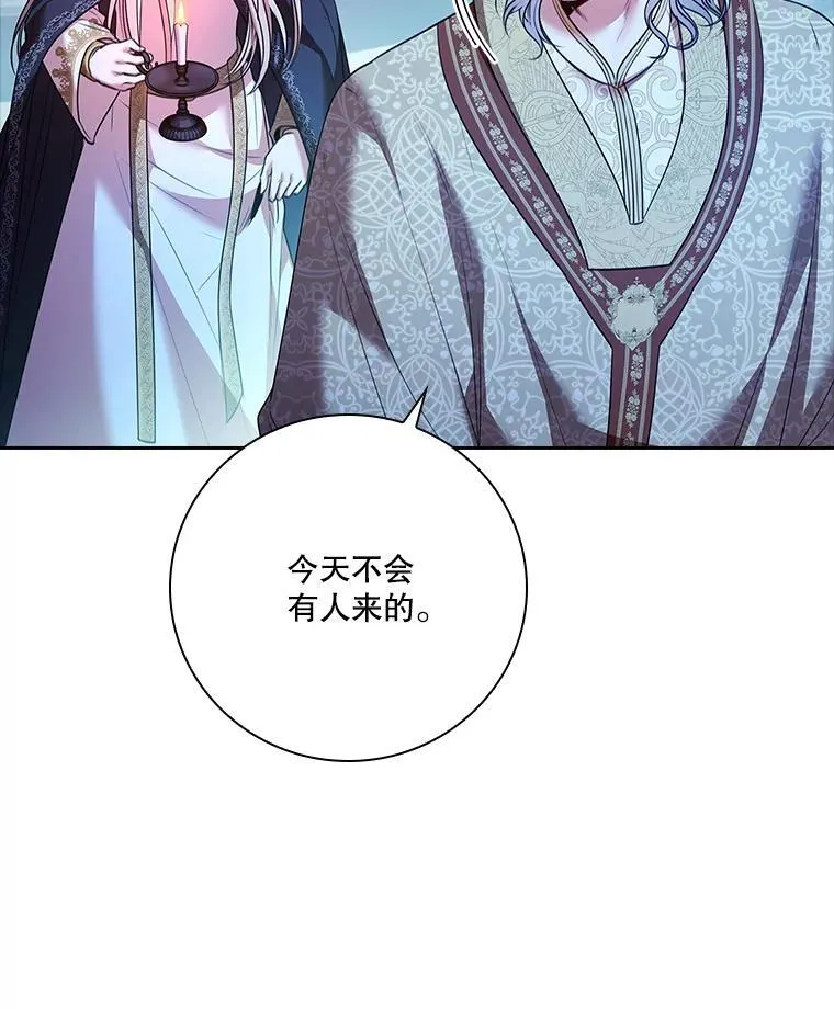 105.重回原来世界？ 第54页