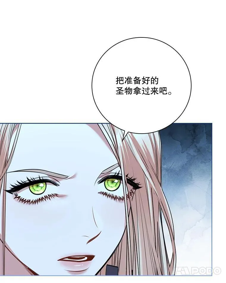 105.重回原来世界？ 第55页