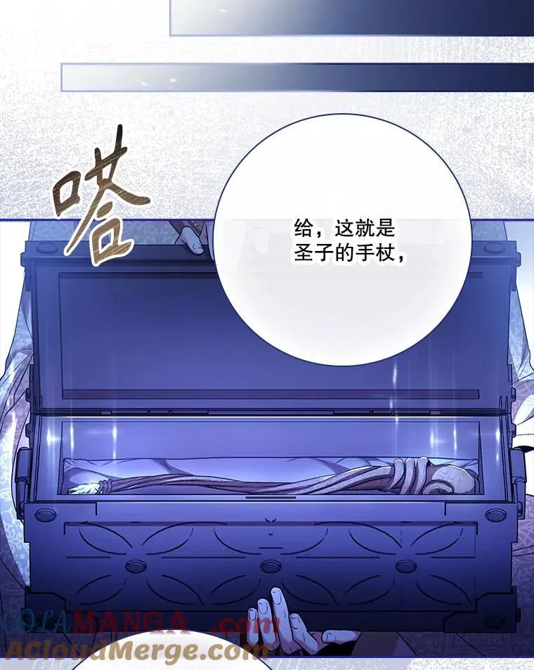 105.重回原来世界？ 第57页