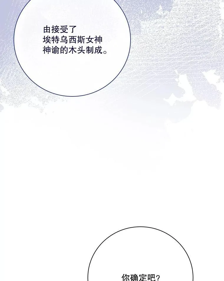 105.重回原来世界？ 第58页