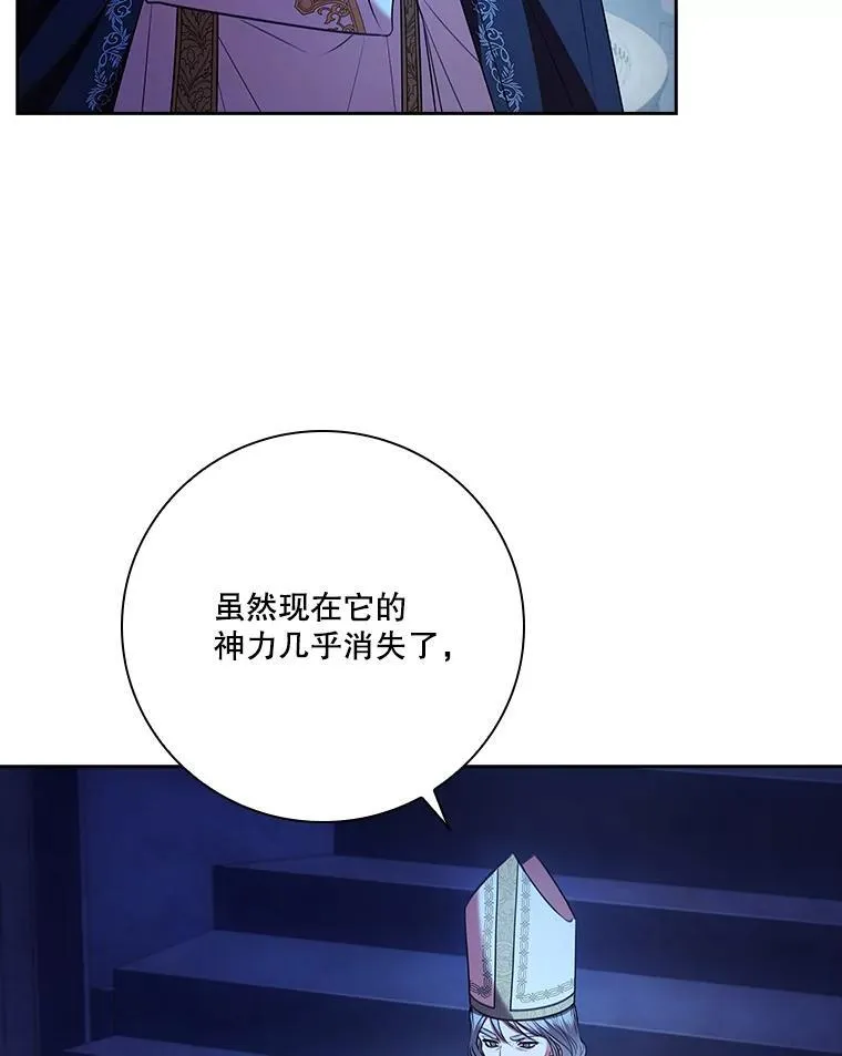 105.重回原来世界？ 第60页