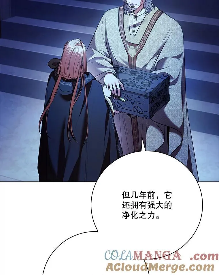 105.重回原来世界？ 第61页