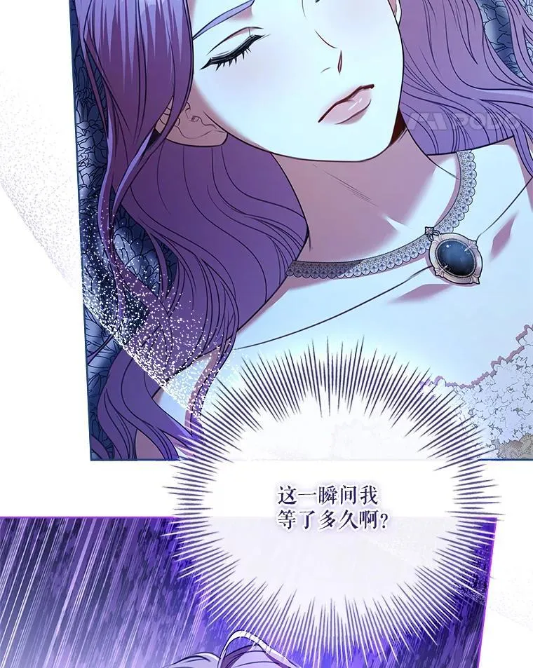 105.重回原来世界？ 第66页