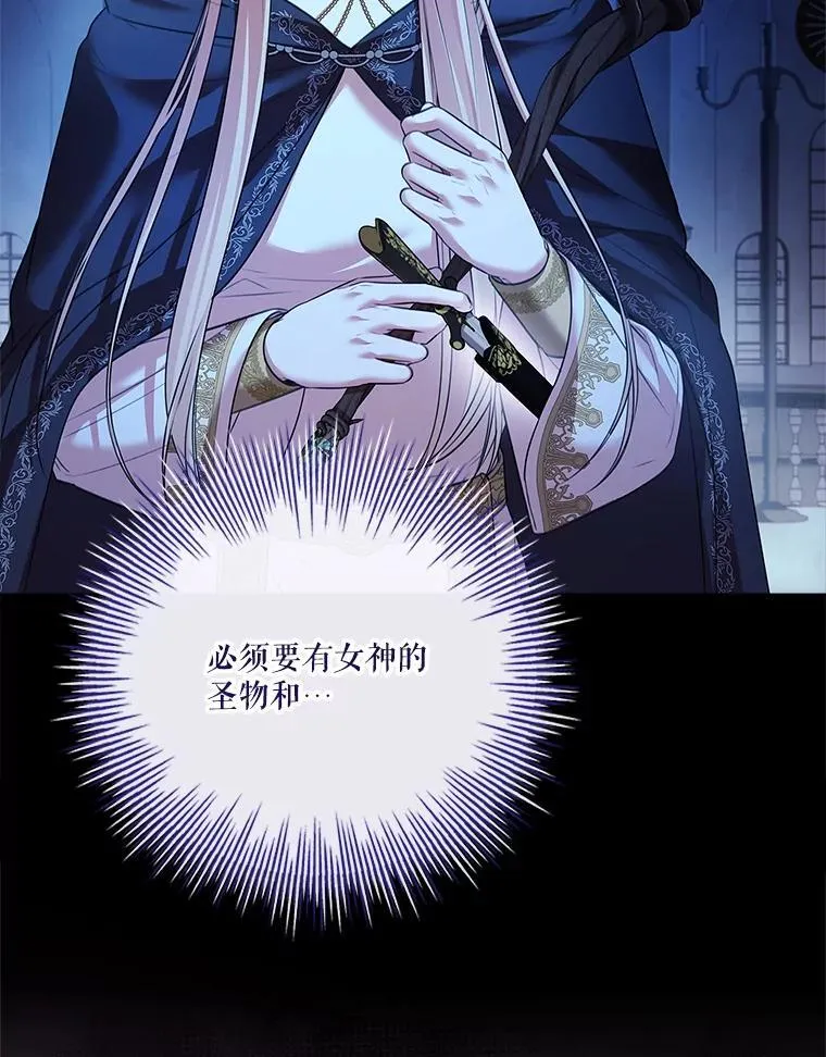 105.重回原来世界？ 第74页
