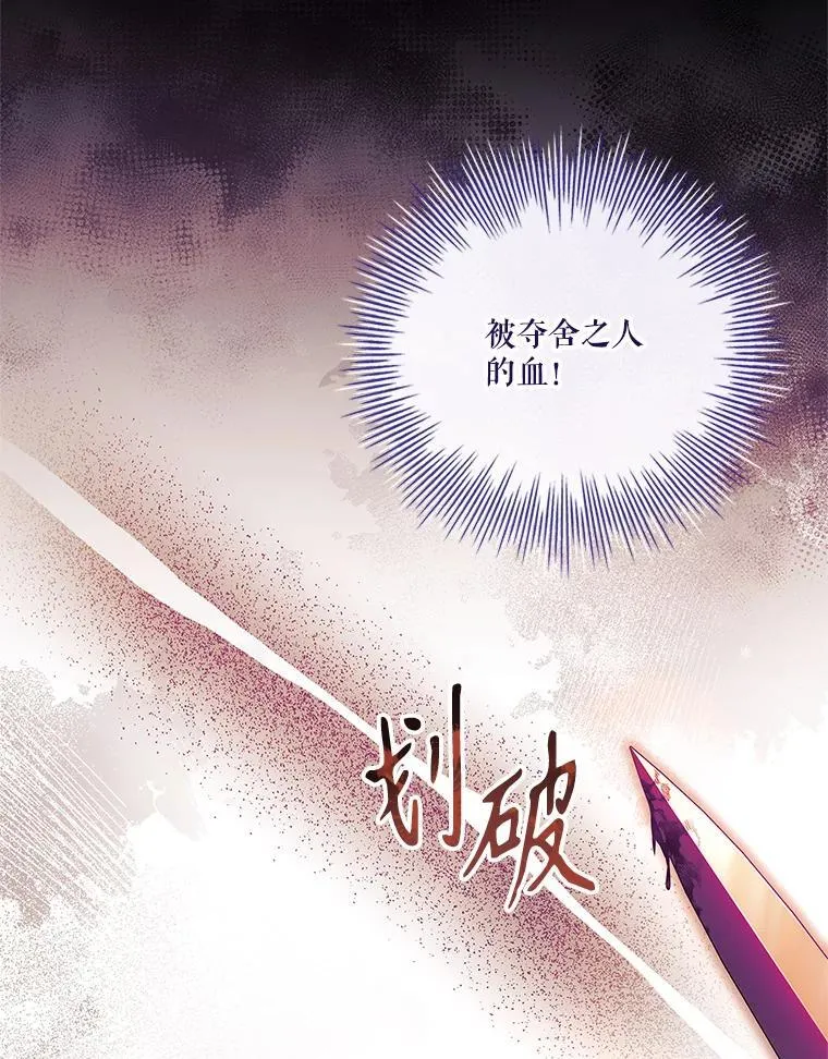 105.重回原来世界？ 第75页