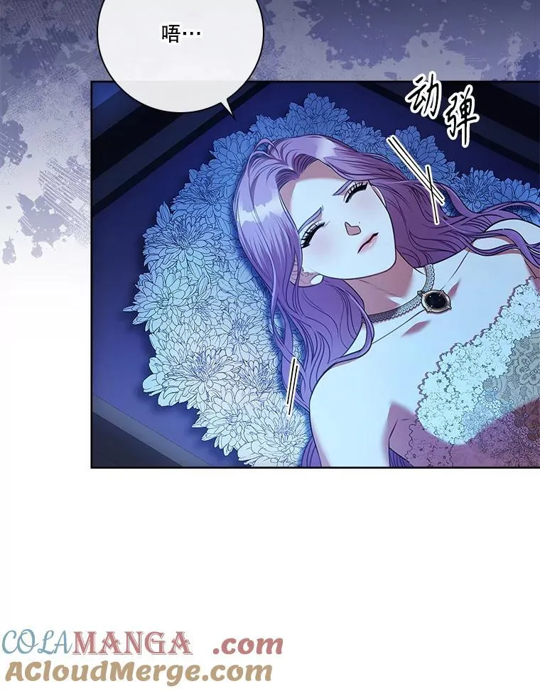 105.重回原来世界？ 第77页
