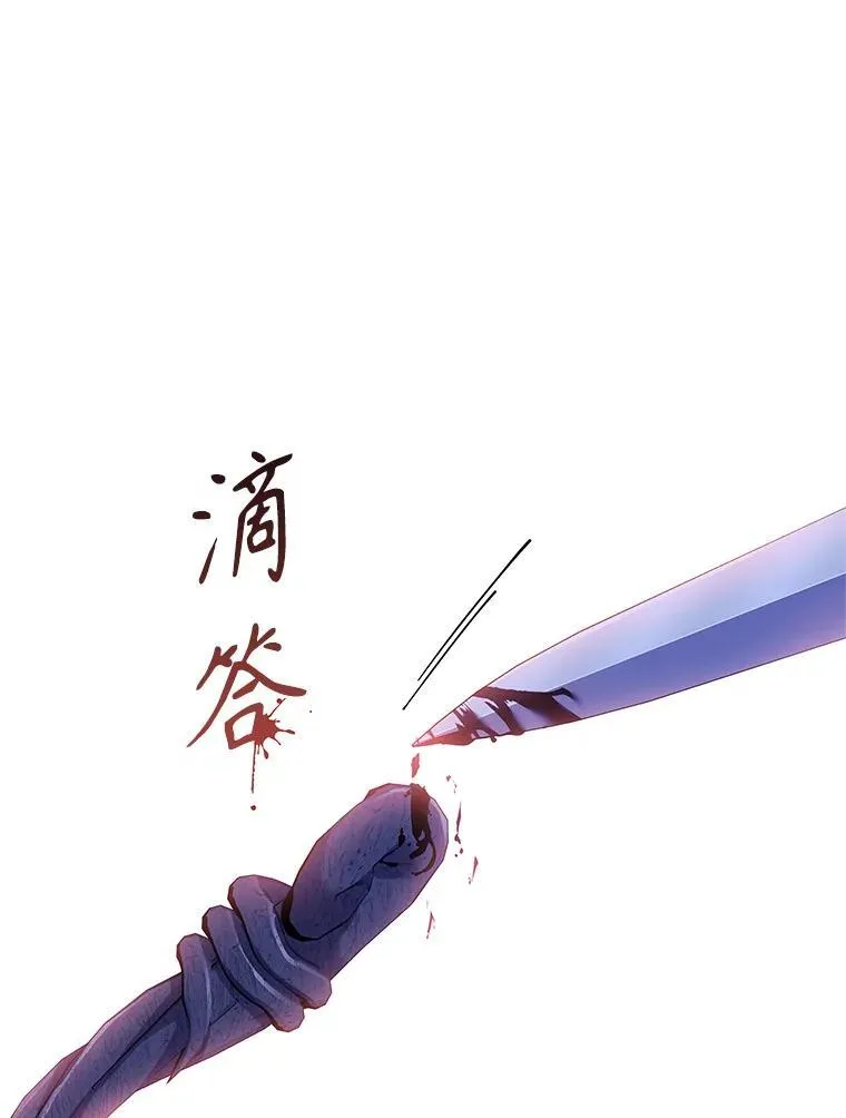 105.重回原来世界？ 第78页