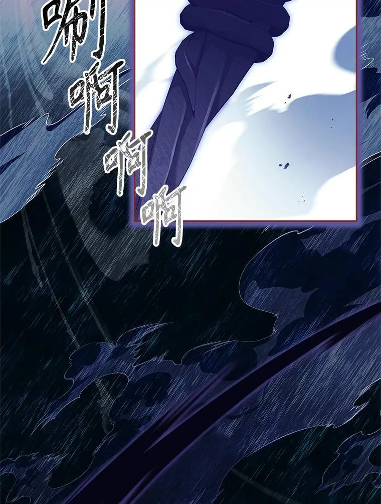 105.重回原来世界？ 第80页