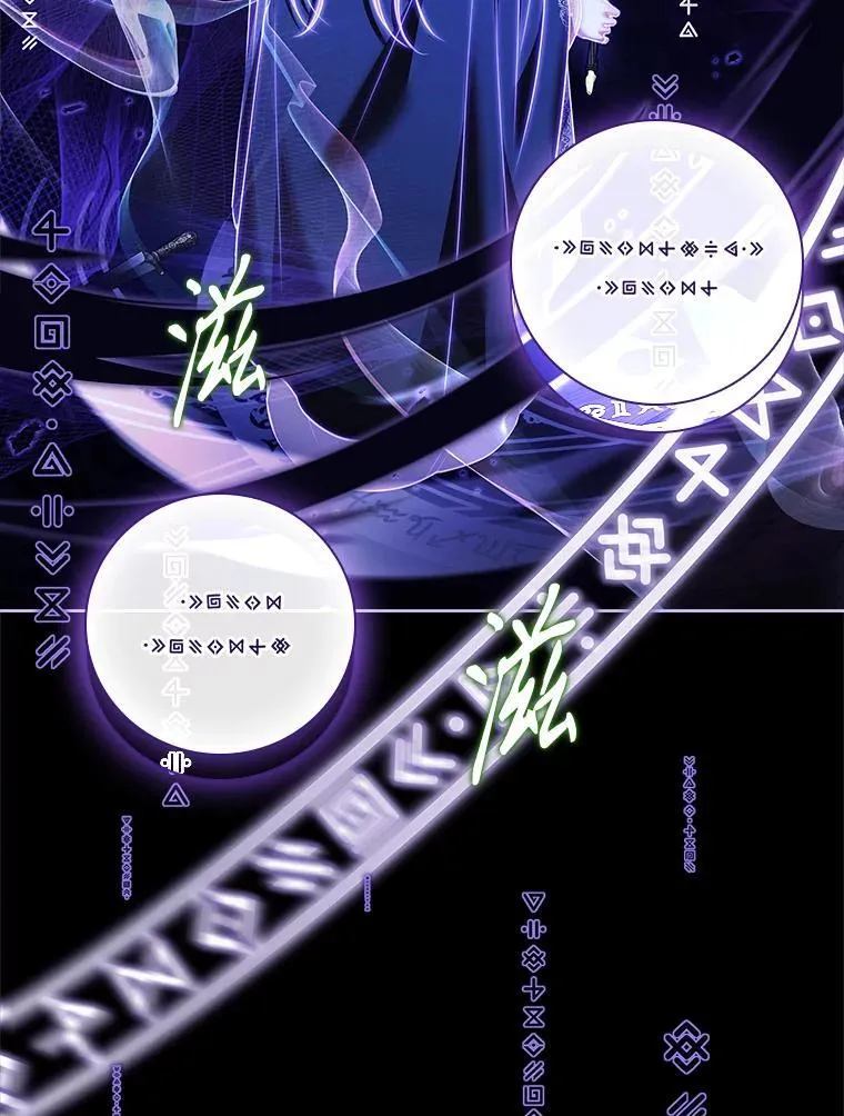 105.重回原来世界？ 第83页
