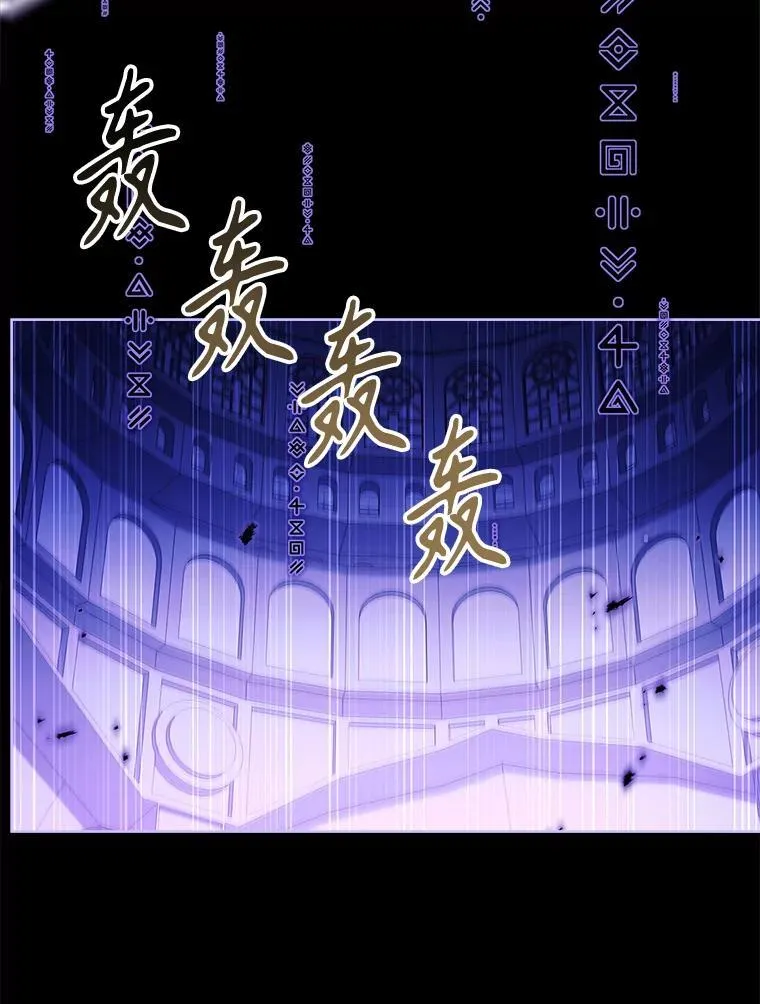 105.重回原来世界？ 第84页