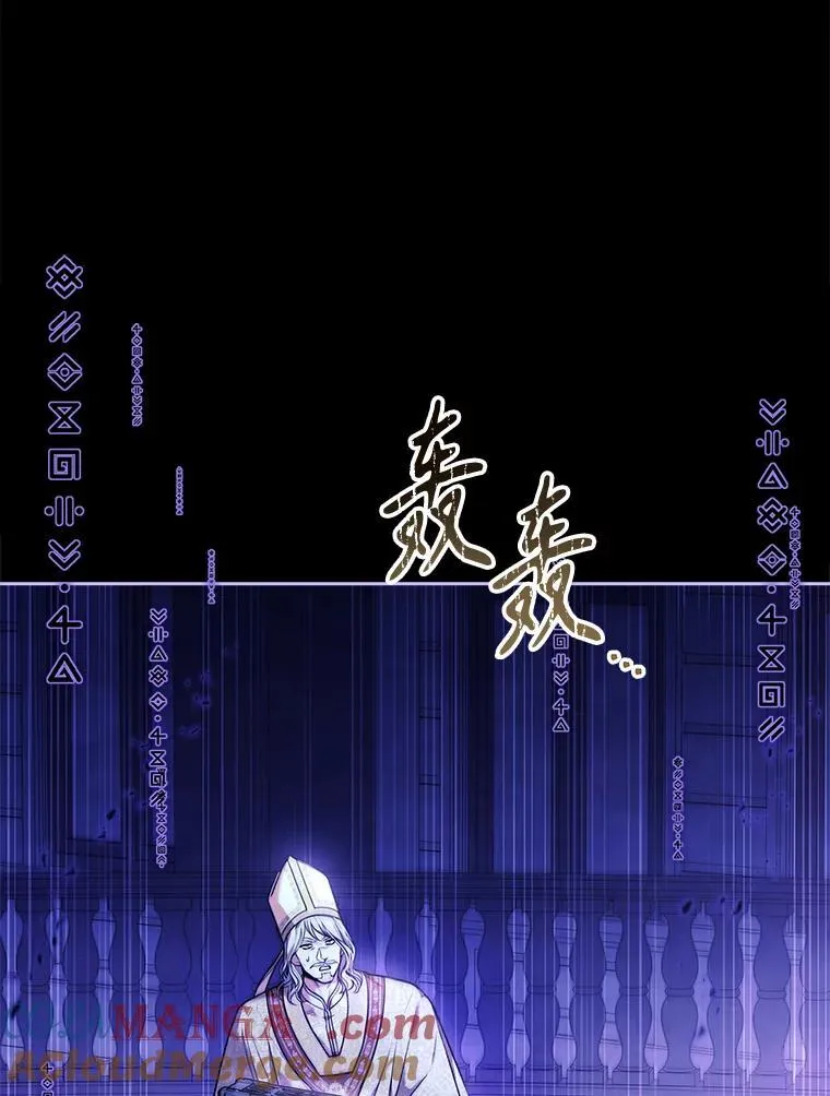 105.重回原来世界？ 第85页