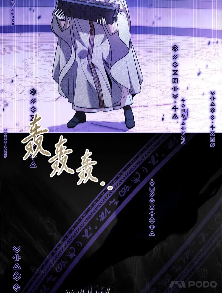 105.重回原来世界？ 第86页