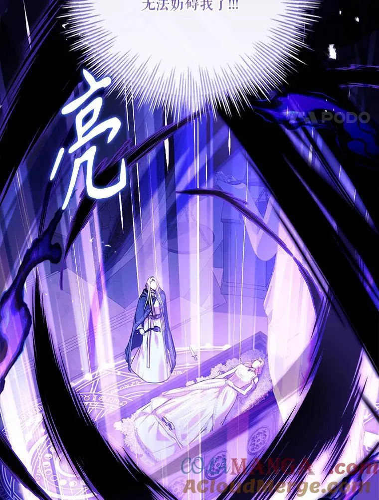 105.重回原来世界？ 第89页
