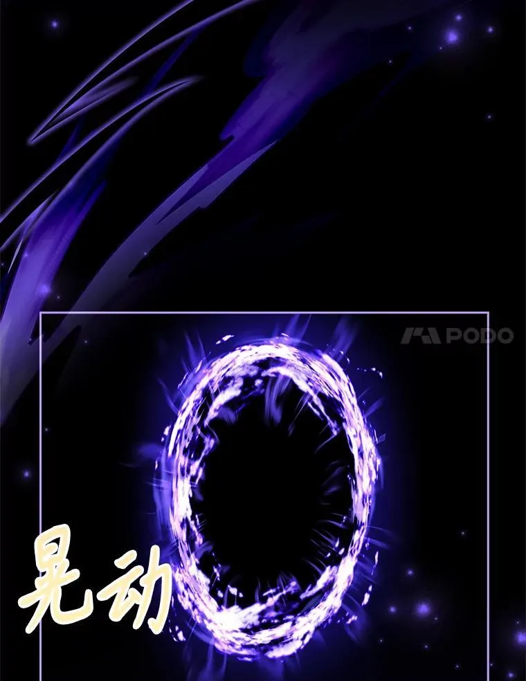 105.重回原来世界？ 第92页