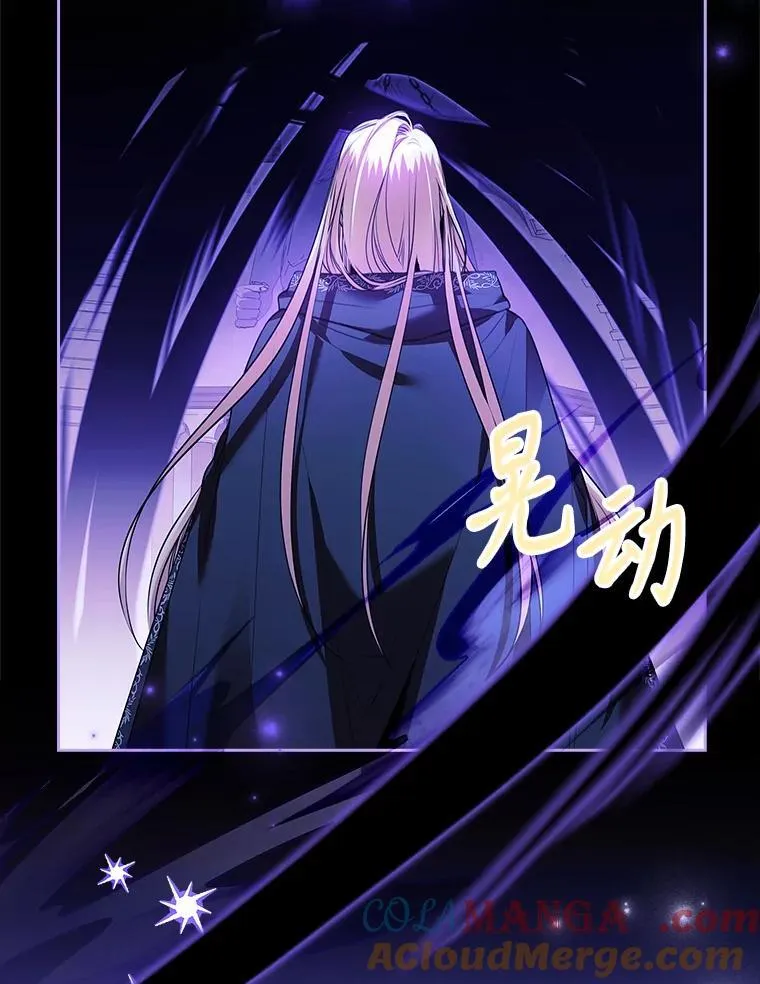 105.重回原来世界？ 第93页