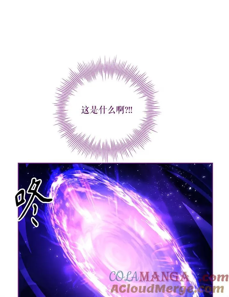 105.重回原来世界？ 第97页