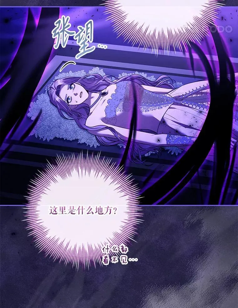 105.重回原来世界？ 第99页