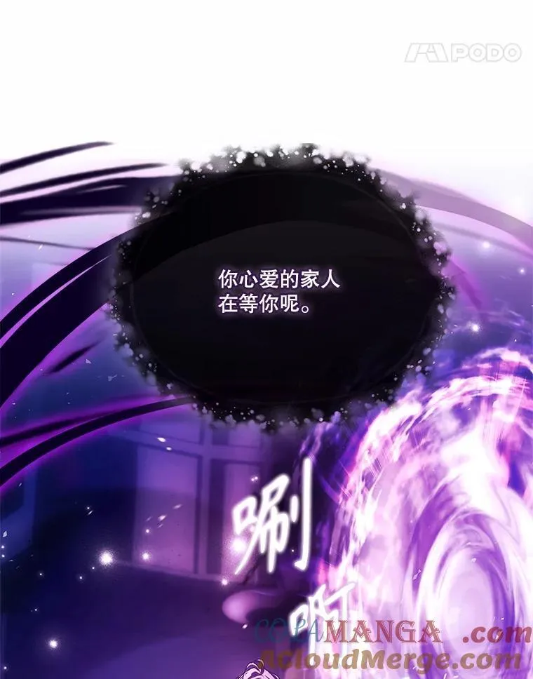 105.重回原来世界？ 第109页