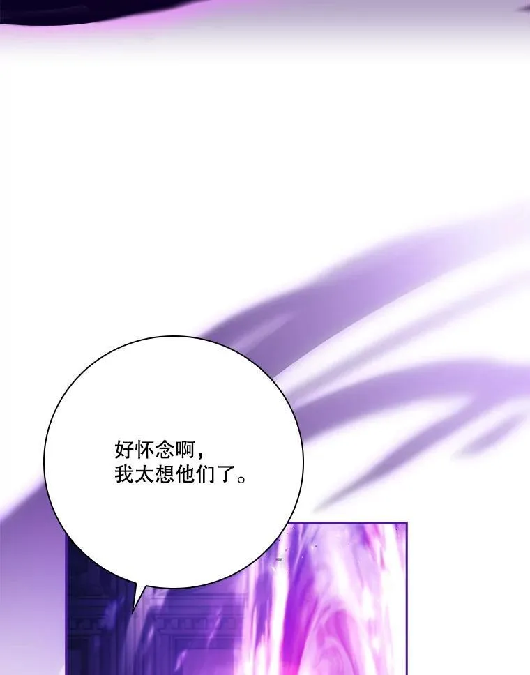 105.重回原来世界？ 第111页