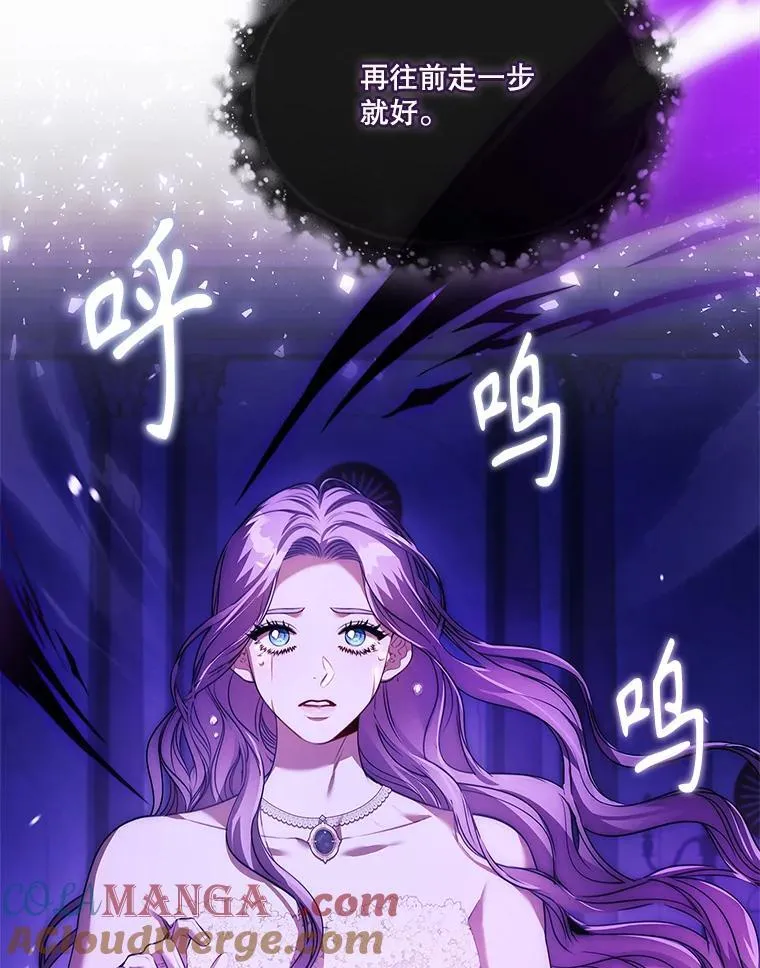 105.重回原来世界？ 第113页