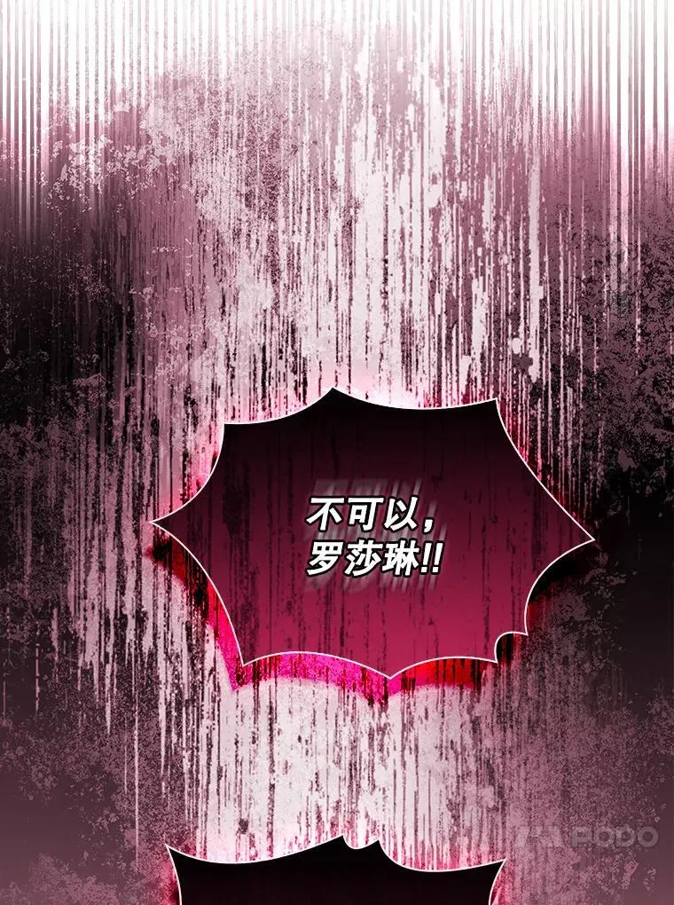 105.重回原来世界？ 第118页