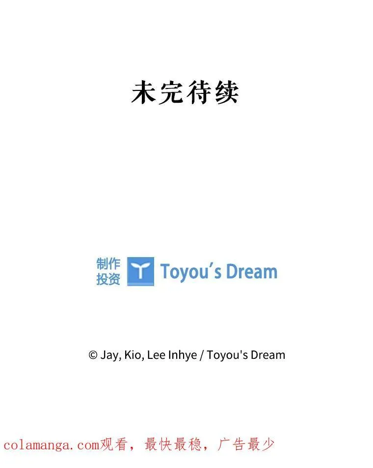 105.重回原来世界？ 第127页