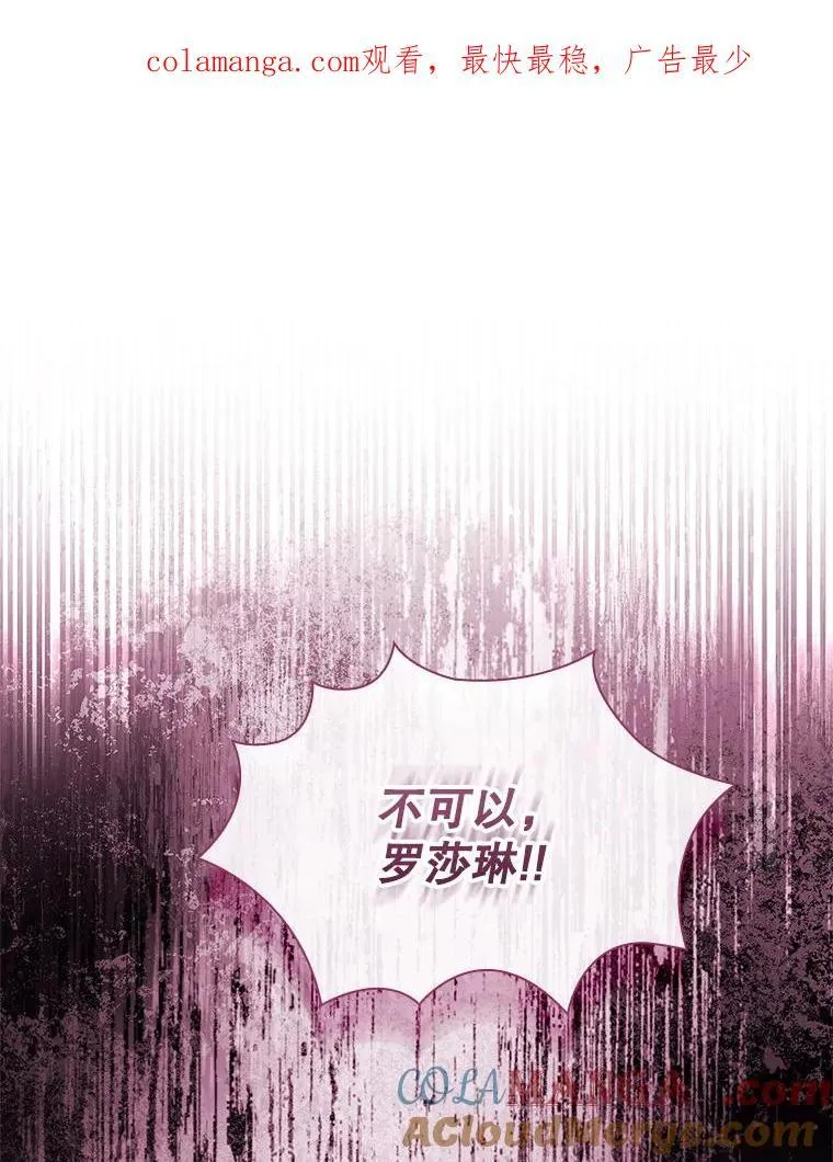 105.重回原来世界？ 第128页
