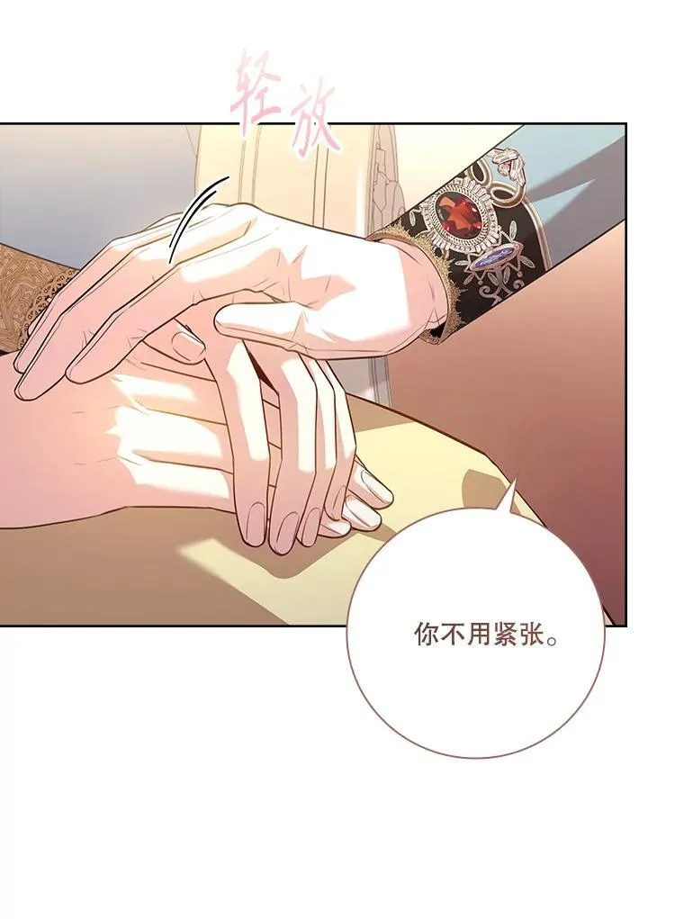 102.婚礼出意外 第36页
