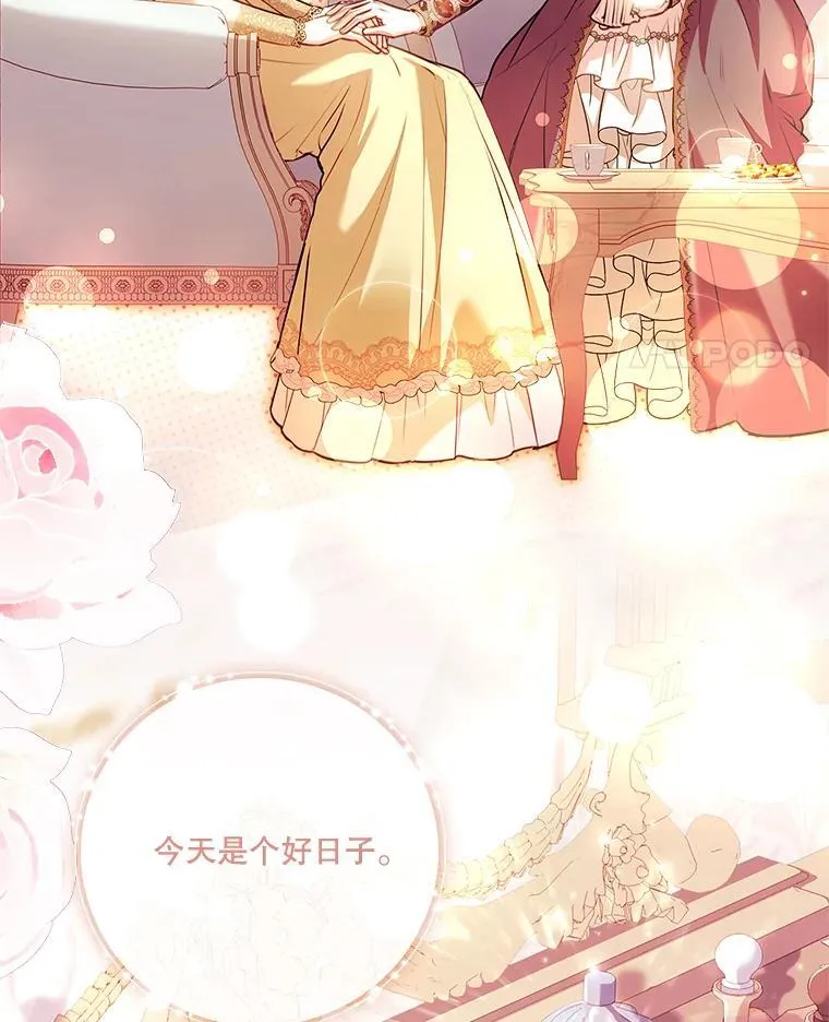 102.婚礼出意外 第38页