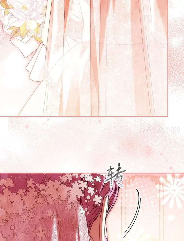 102.婚礼出意外 第48页