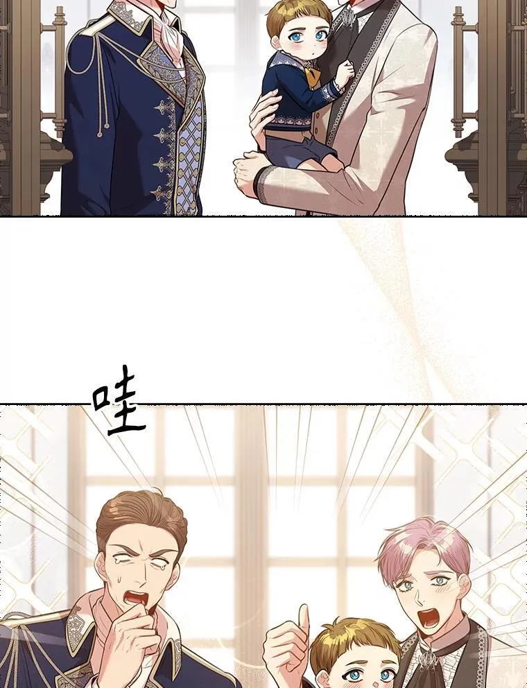 102.婚礼出意外 第52页