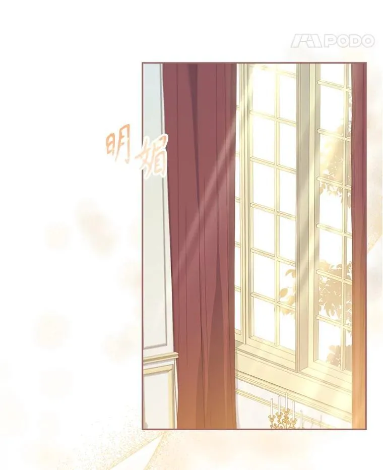 102.婚礼出意外 第55页