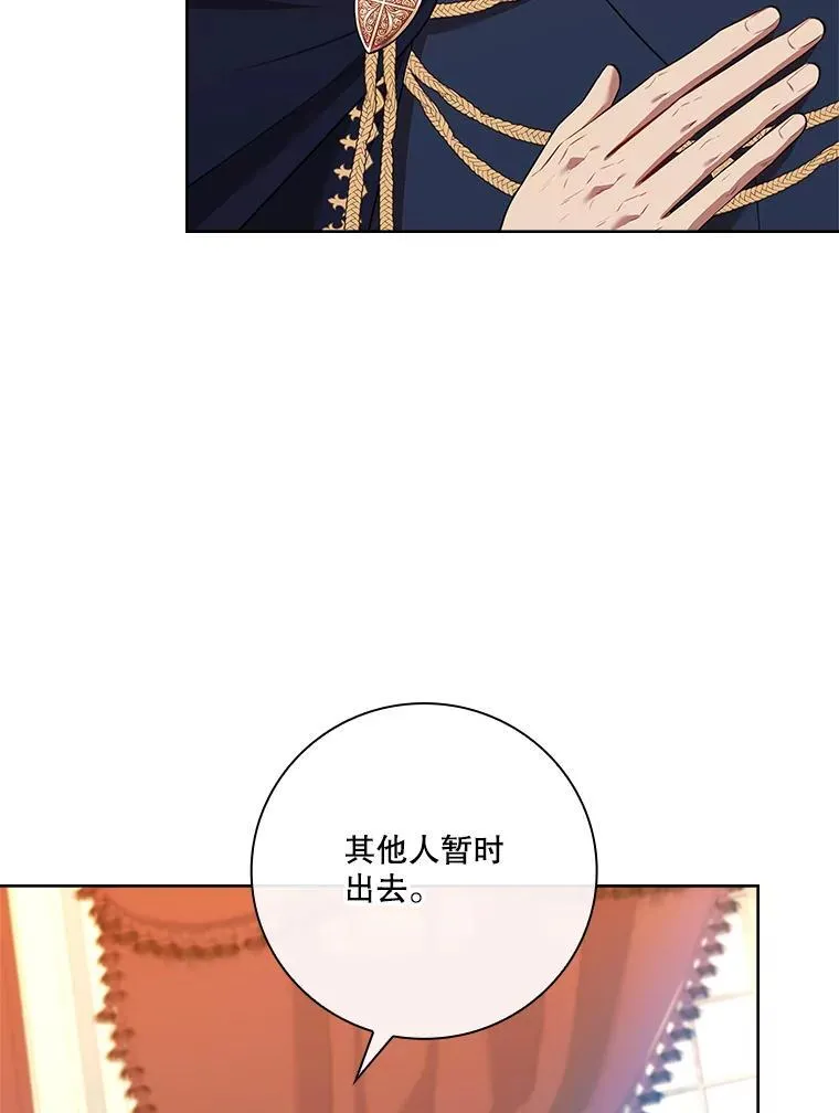 102.婚礼出意外 第64页