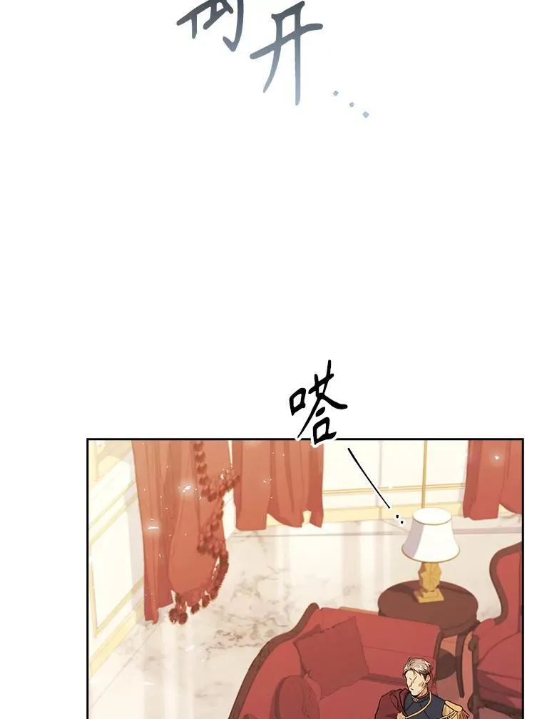 102.婚礼出意外 第66页