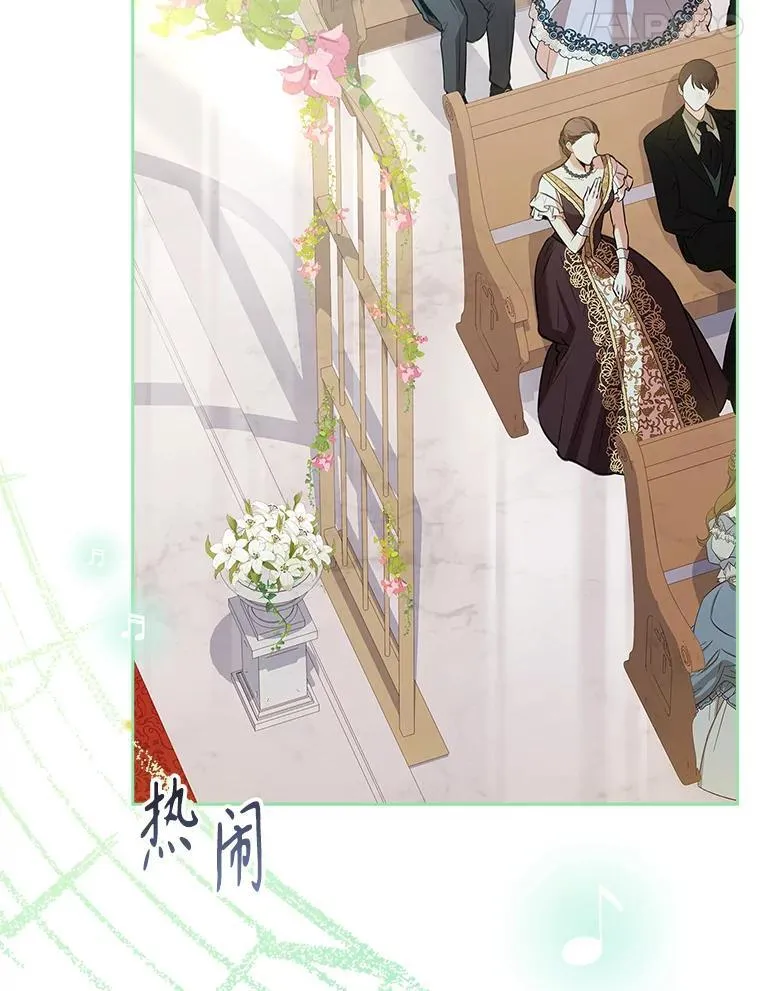 102.婚礼出意外 第91页