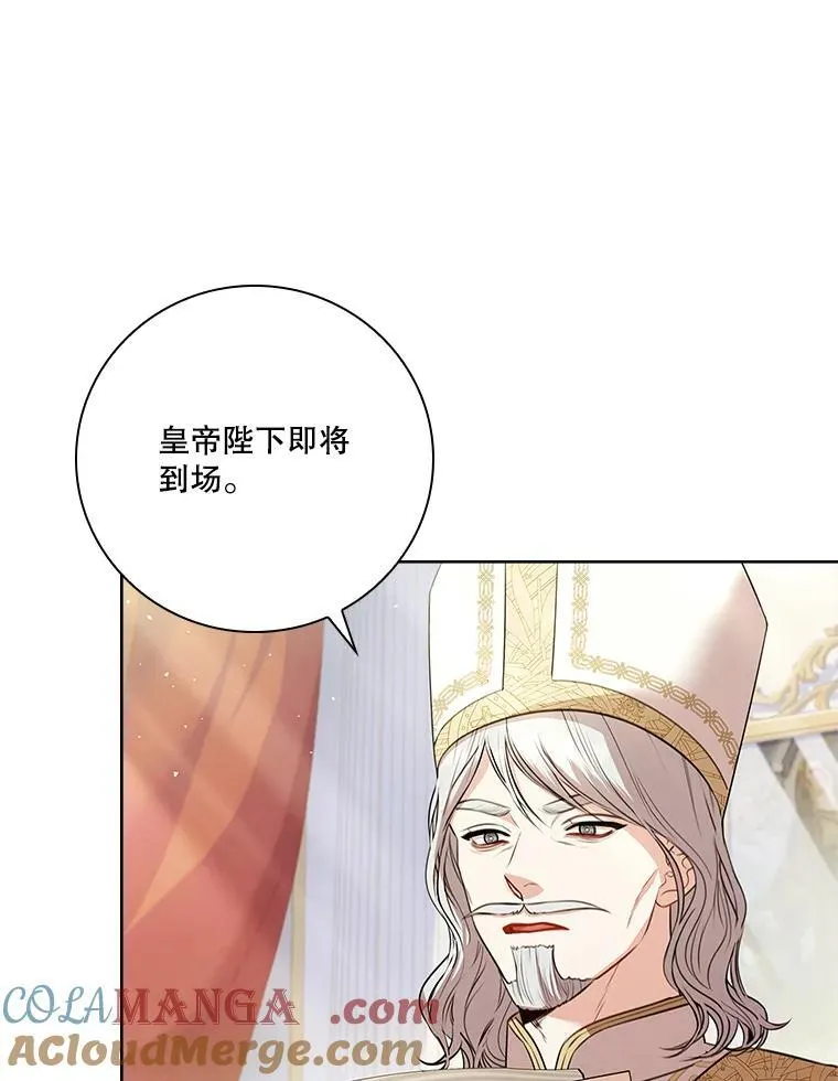 102.婚礼出意外 第101页