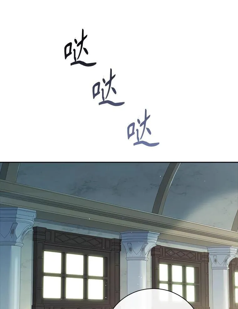 102.婚礼出意外 第119页