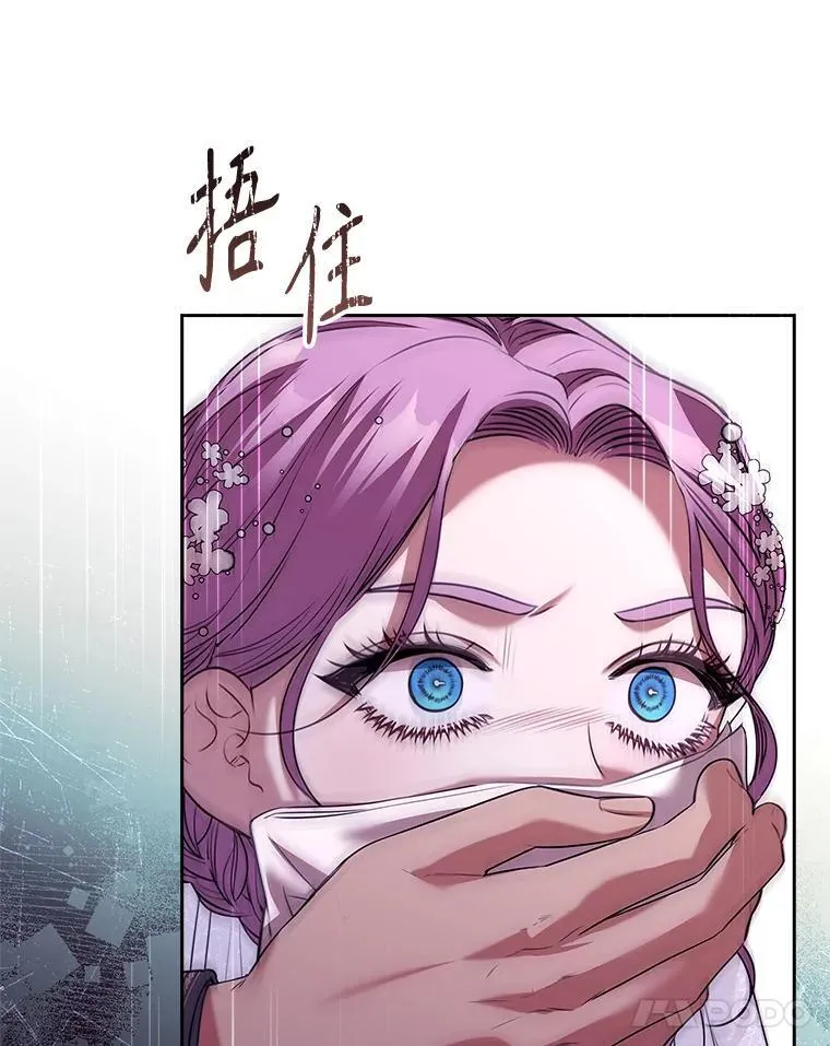 102.婚礼出意外 第124页