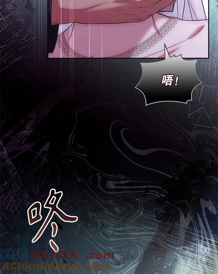 102.婚礼出意外 第125页
