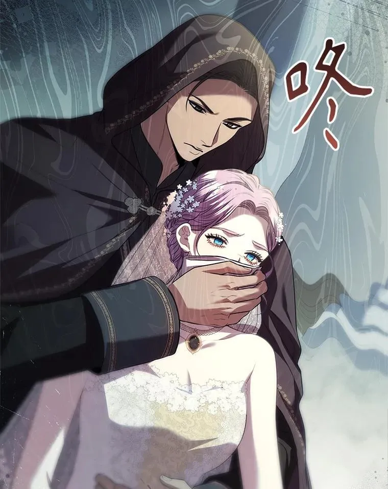 102.婚礼出意外 第126页