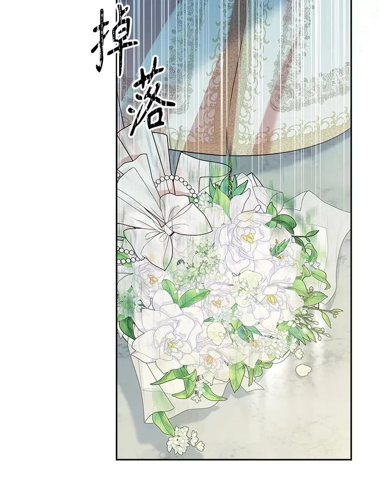 102.婚礼出意外 第128页