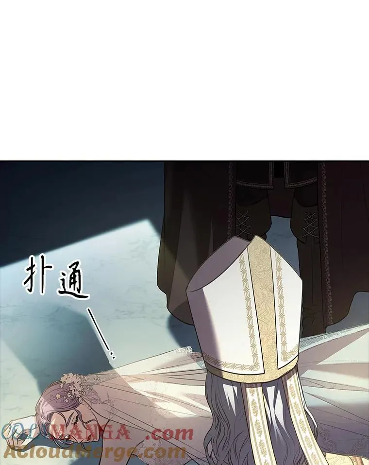 102.婚礼出意外 第129页
