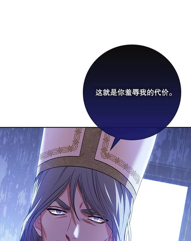 102.婚礼出意外 第131页