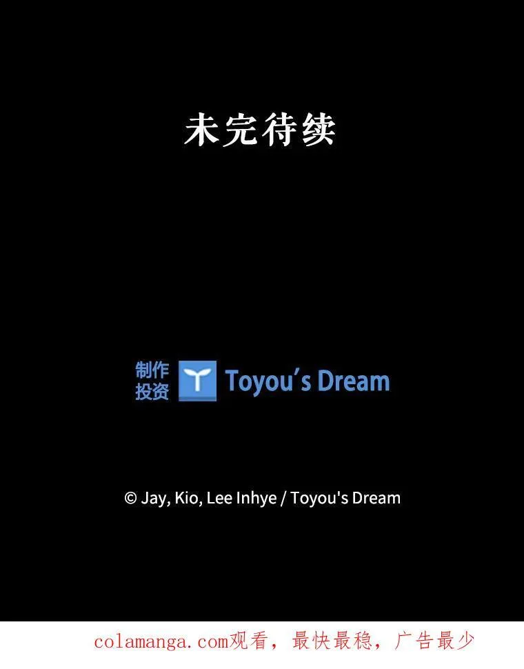 102.婚礼出意外 第135页