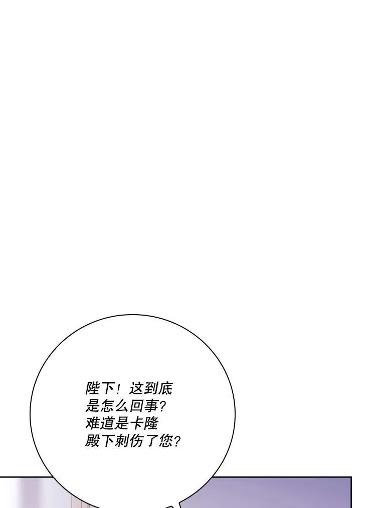 103.成为祭品 第32页