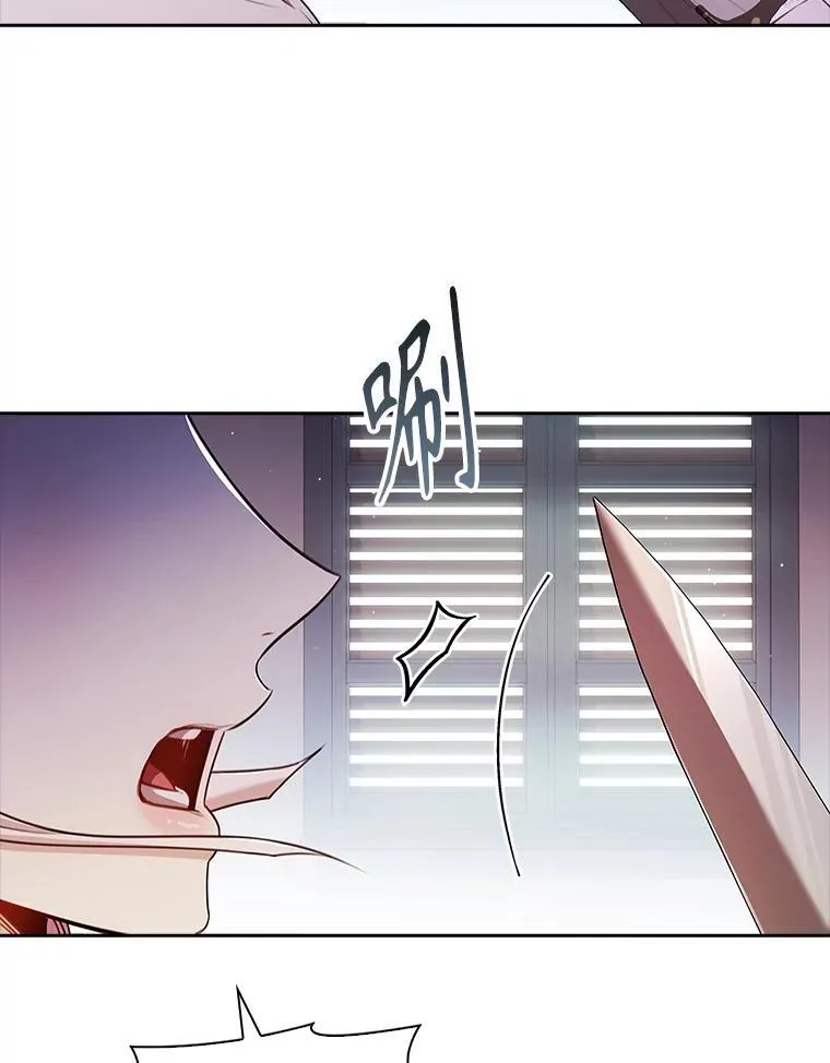 103.成为祭品 第68页