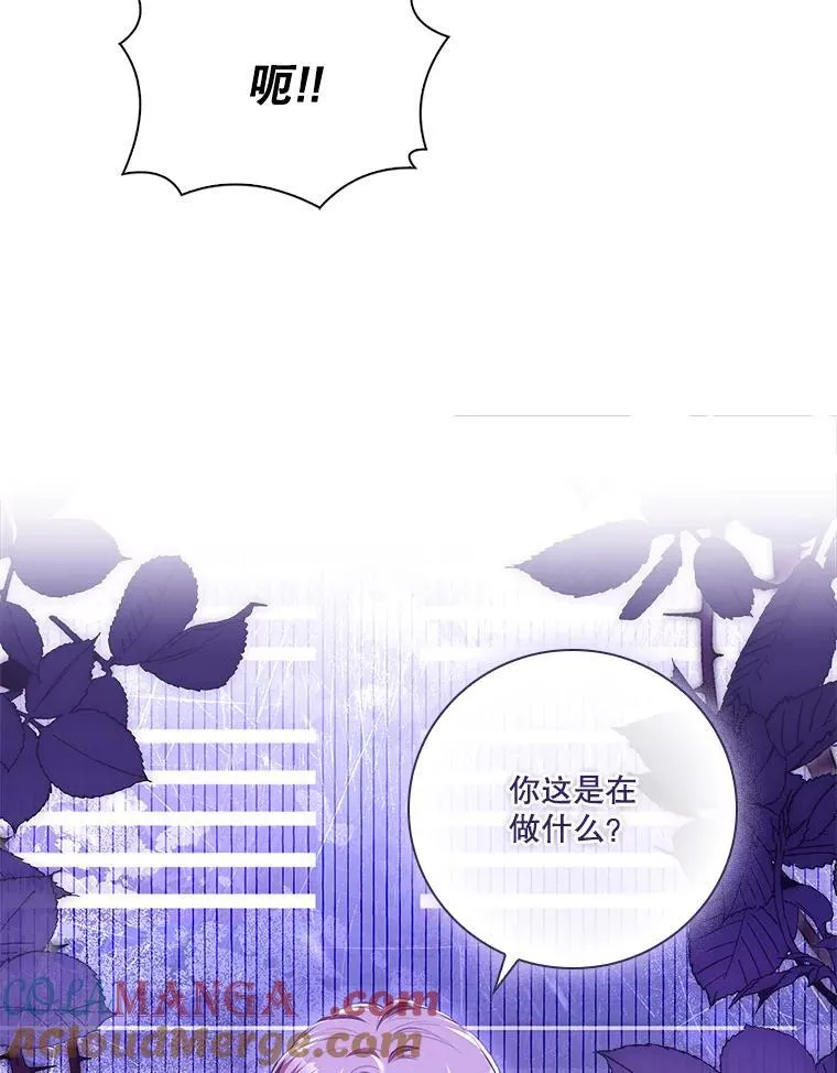 103.成为祭品 第69页