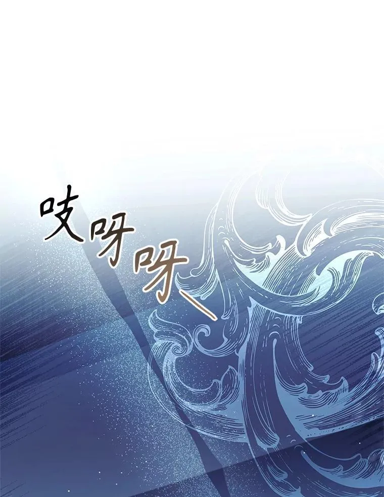 103.成为祭品 第99页